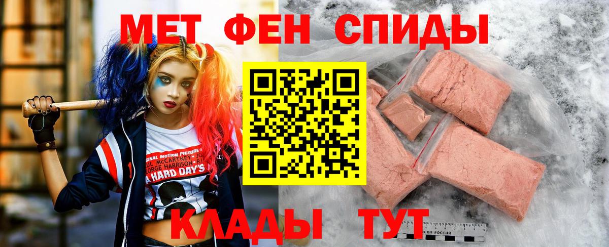 кракен сайт  Amphetamine  Чехов  Вход с VPN  АМФЕТАМИН 98% 