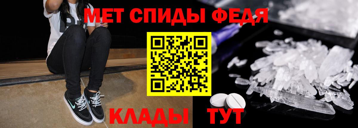 АМФЕТАМИН VHQ Чехов
