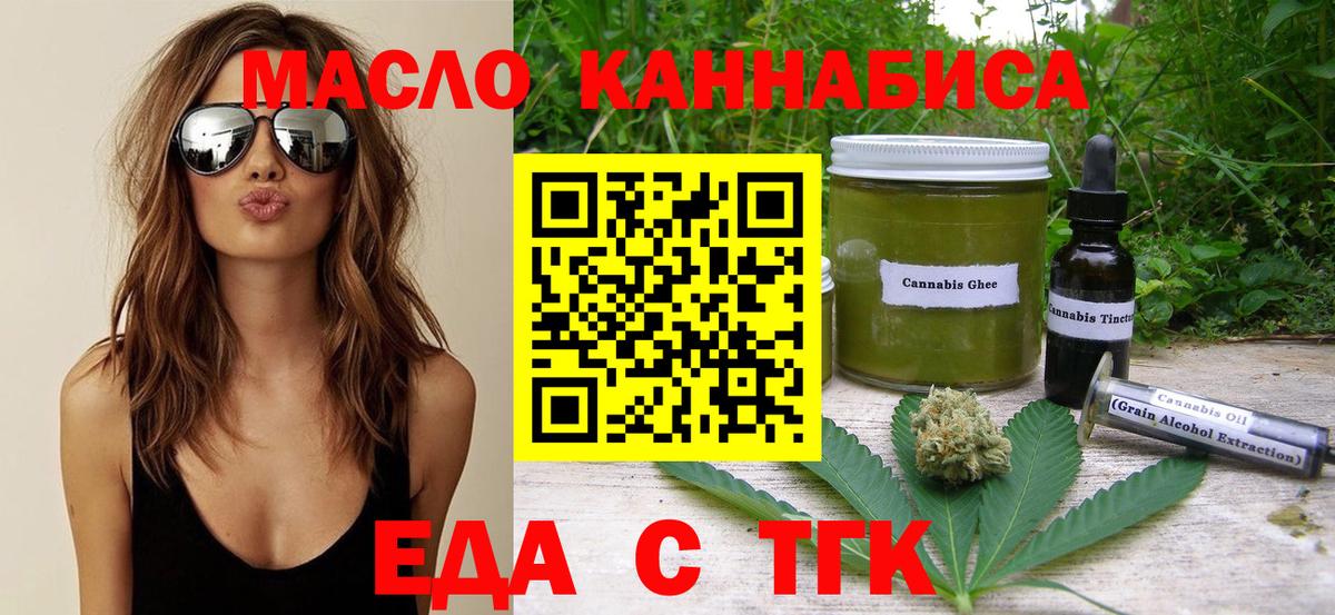 Canna-Cookies конопля  Вход с VPN  Чехов 