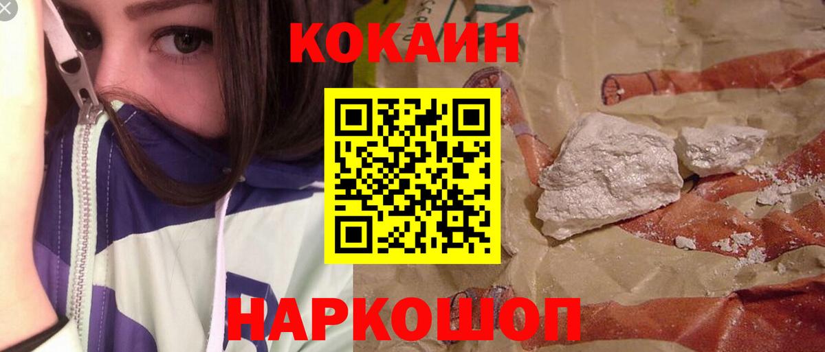 COCAIN 98% Чехов
