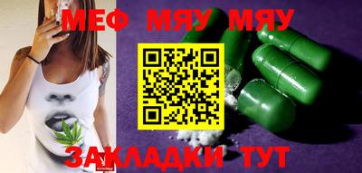 героин Бугуруслан