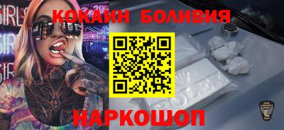 скорость Будённовск