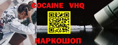 альфа пвп VHQ Бузулук