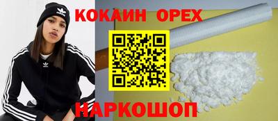 альфа пвп VHQ Бузулук