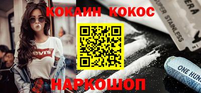 героин Бугуруслан