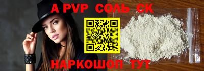 альфа пвп VHQ Бузулук