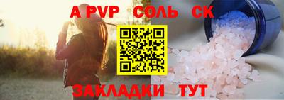 скорость Будённовск