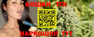 героин Бугуруслан
