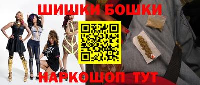 героин Бугуруслан