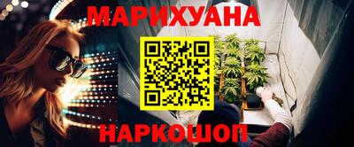 героин Бугуруслан