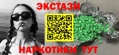 альфа пвп VHQ Бузулук