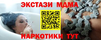 альфа пвп VHQ Бузулук