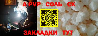 скорость Будённовск
