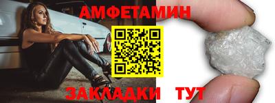 альфа пвп VHQ Бузулук
