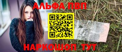 героин Бугуруслан