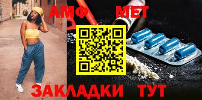 альфа пвп VHQ Бузулук