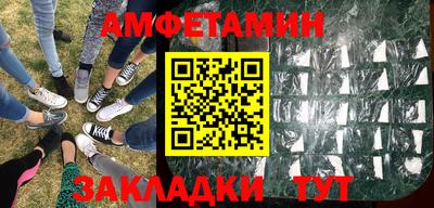 скорость Будённовск
