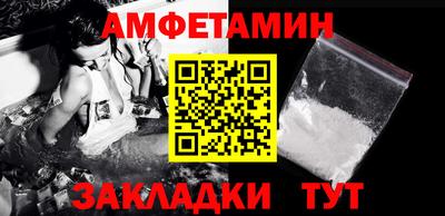 альфа пвп VHQ Бузулук