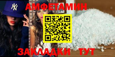 альфа пвп VHQ Бузулук