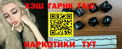альфа пвп VHQ Бузулук