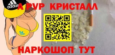 скорость Будённовск