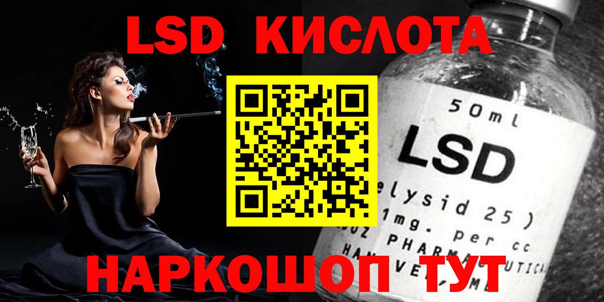 LSD-25 экстази ecstasy Чехов