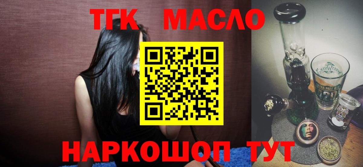 Дистиллят ТГК Wax Чехов