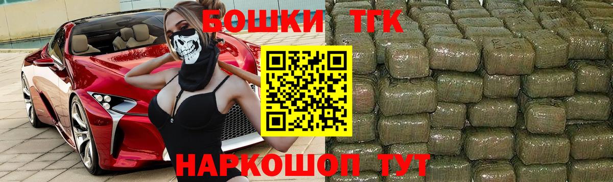 Шишки марихуана планчик  Канабис план  Вход с VPN  Чехов  МАРИХУАНА White Widow 