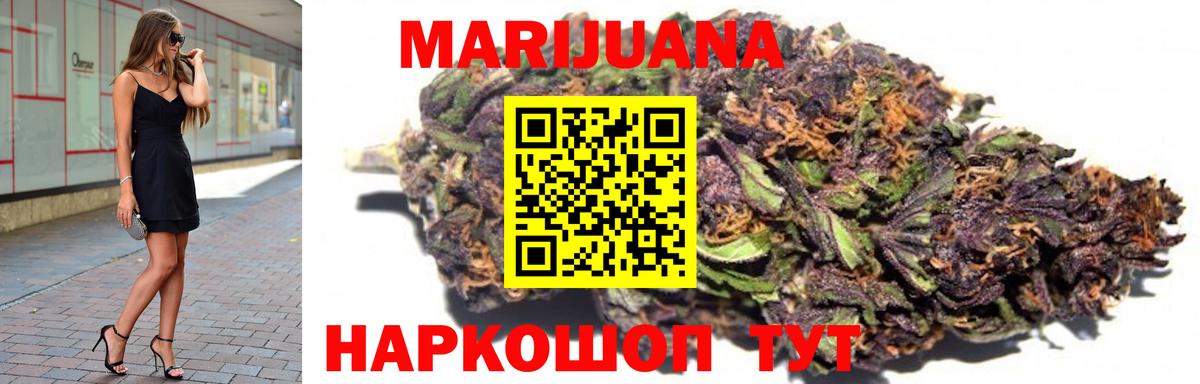 Шишки марихуана THC 21% Чехов